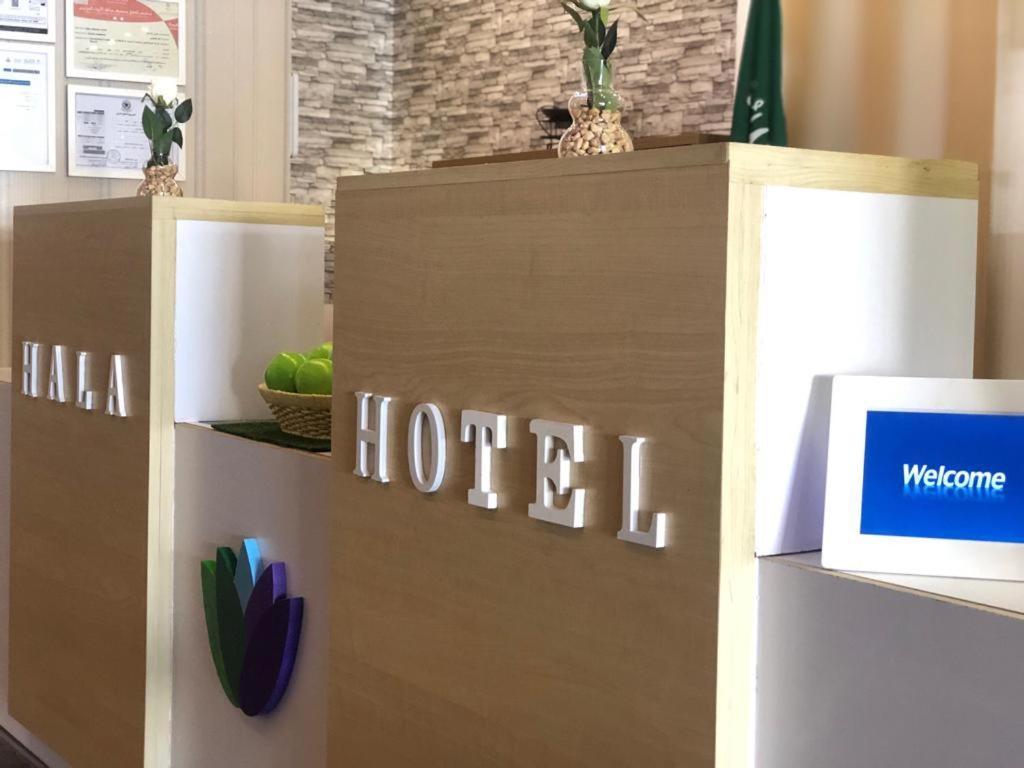 Hala Hotel Al Khobar Esterno foto