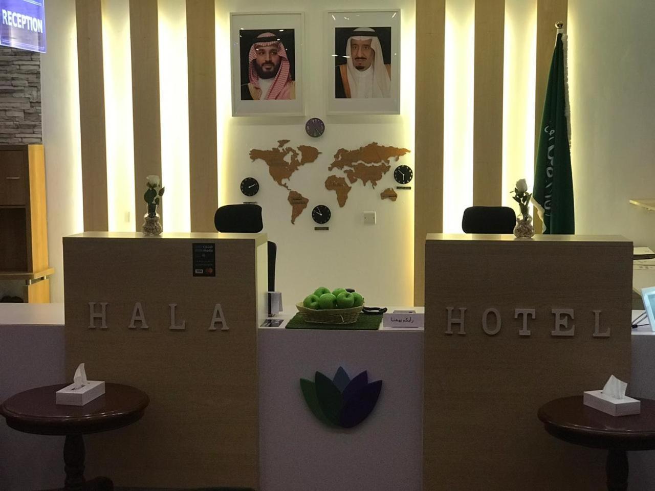 Hala Hotel Al Khobar Esterno foto
